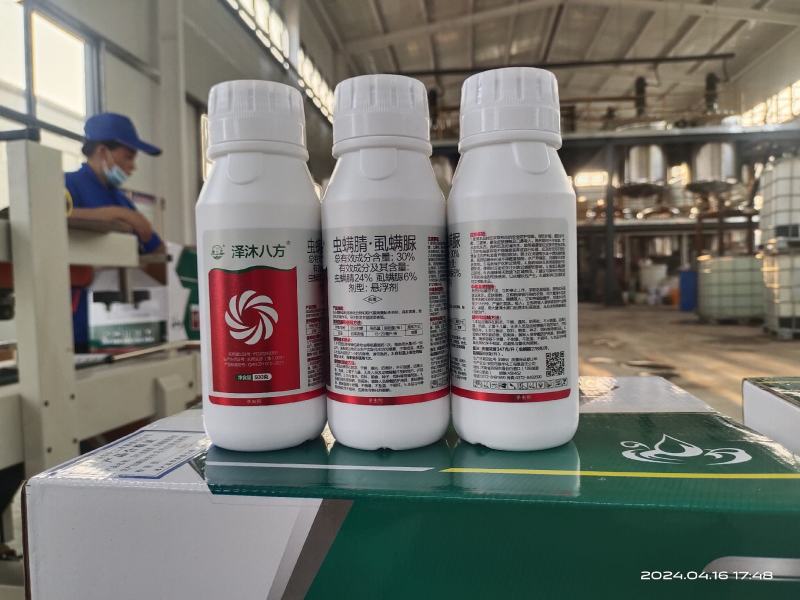 30%虫螨腈虱螨脲原厂原证