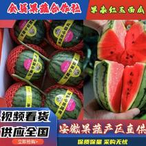 【精品】早春红玉全美2K小糖丸西市场商超大量现货