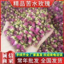 苦水玫瑰，无硫