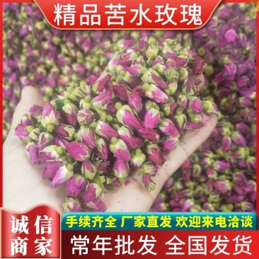 苦水玫瑰，无硫