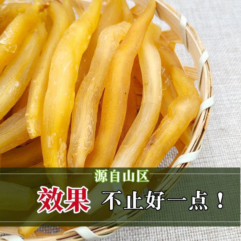 【野生天门冬】大别山野生天冬天门冬无硫天冬包邮