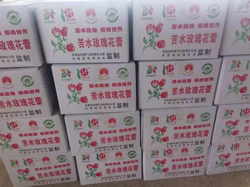 苦水玫瑰花蕾《荔湾》无硫品质保证常年批发厂家直供