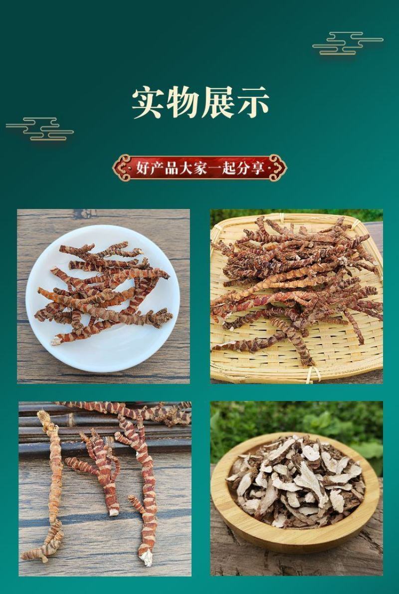 【野生石菖蒲】道地药材石菖蒲当季新货多规格可选包邮