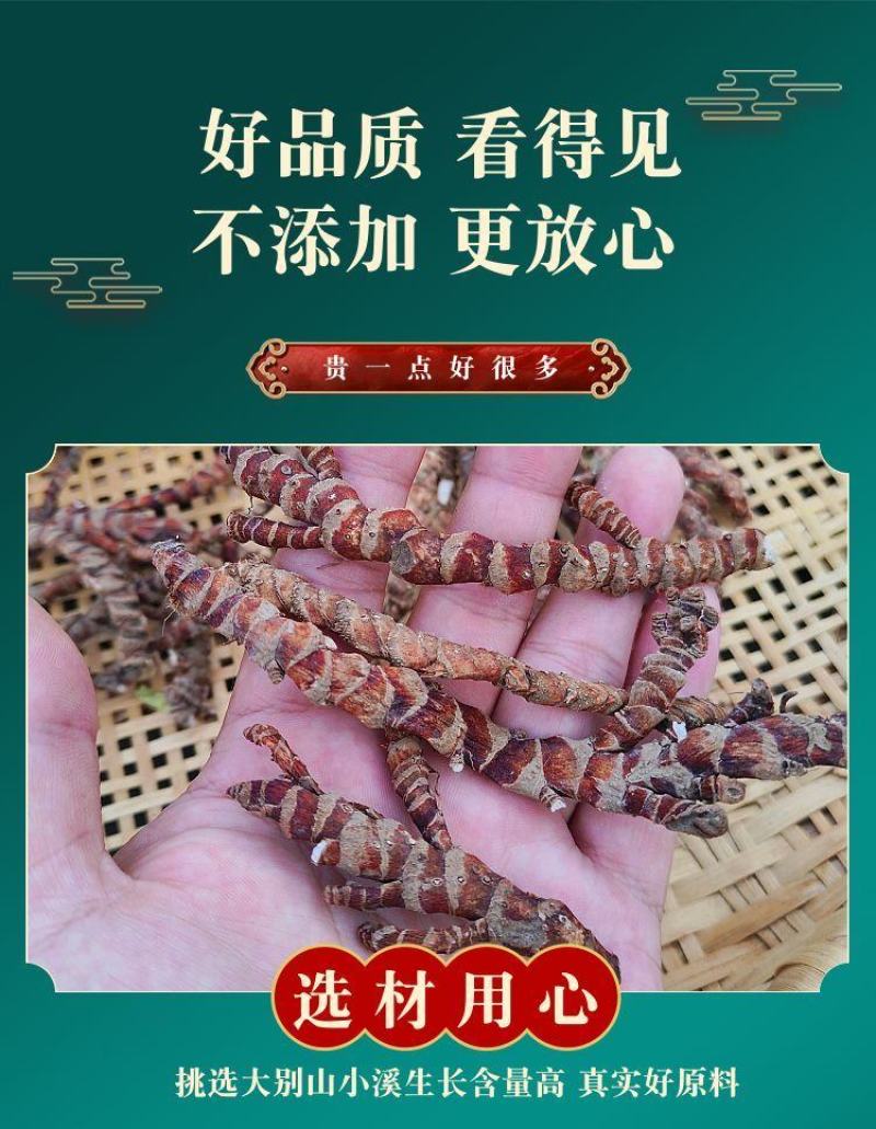【野生石菖蒲】道地药材石菖蒲当季新货多规格可选包邮