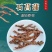 【野生石菖蒲】道地药材石菖蒲当季新货多规格可选包邮