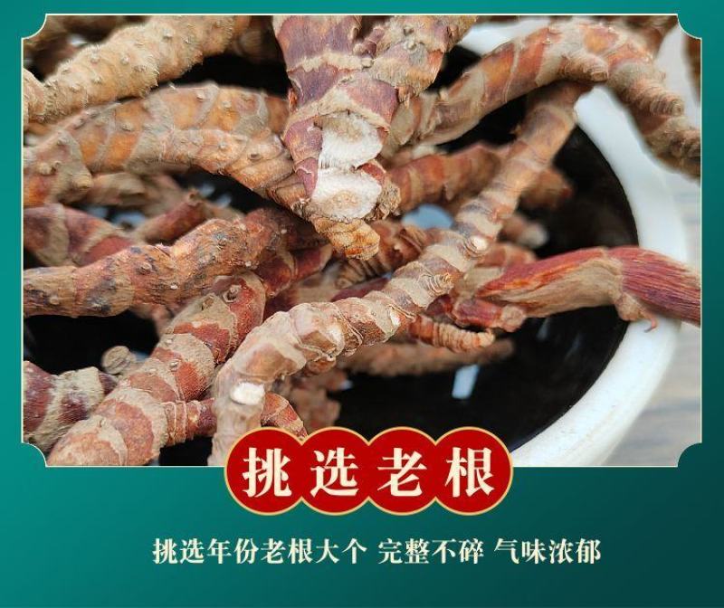 【野生石菖蒲】道地药材石菖蒲当季新货多规格可选包邮