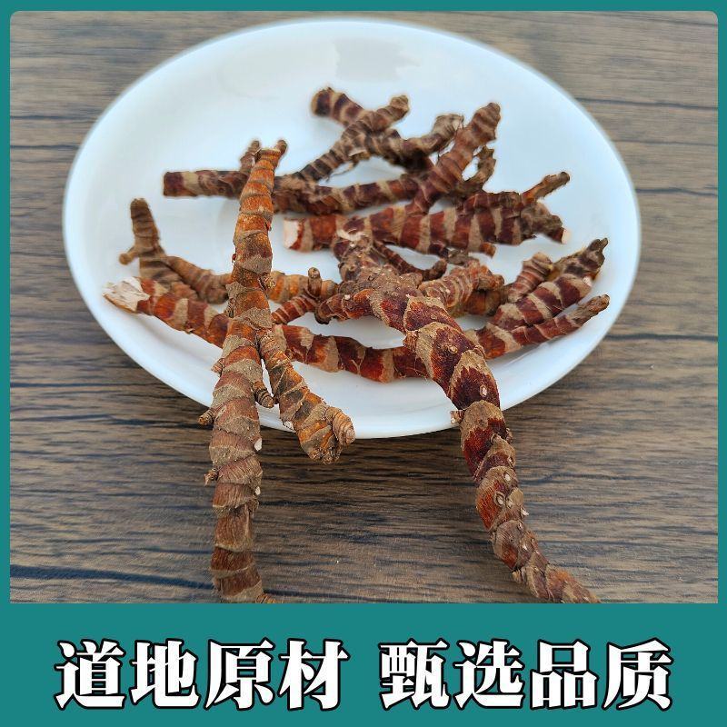 【野生石菖蒲】道地药材石菖蒲当季新货多规格可选包邮
