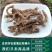 【野生石菖蒲】道地药材石菖蒲当季新货多规格可选包邮