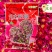 苦水玫瑰花蕾《菏泽》无硫品质保证常年批发厂家直供