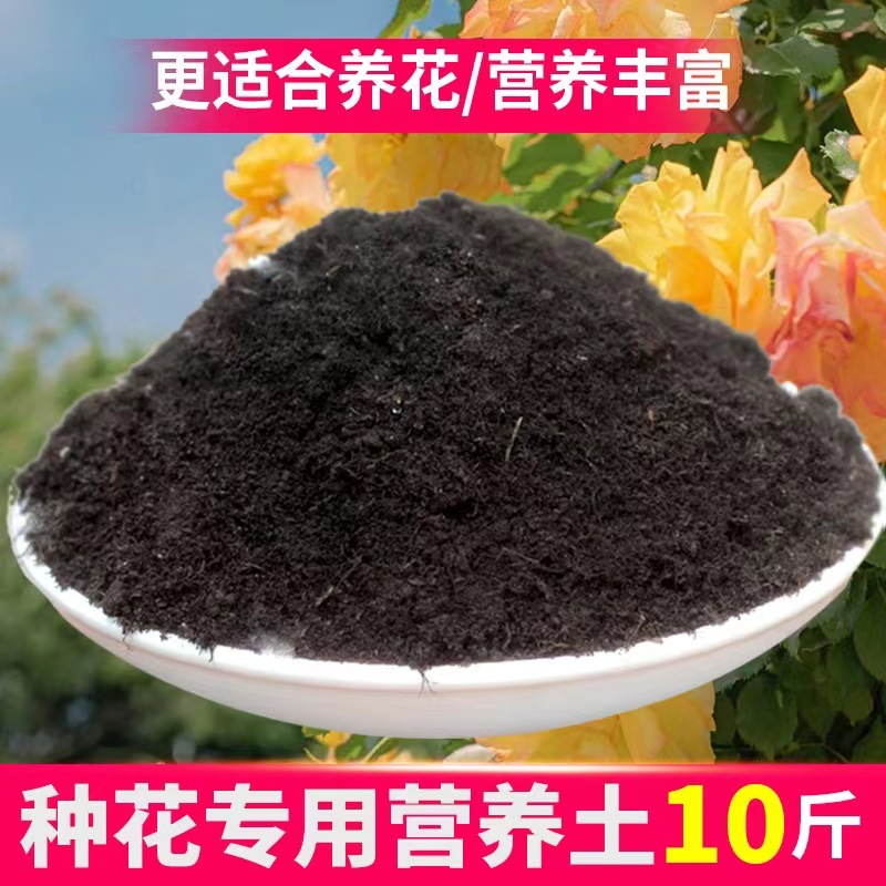 《推荐》营养土，厂家供应，用于瓜果蔬菜，花卉苗木量大从优