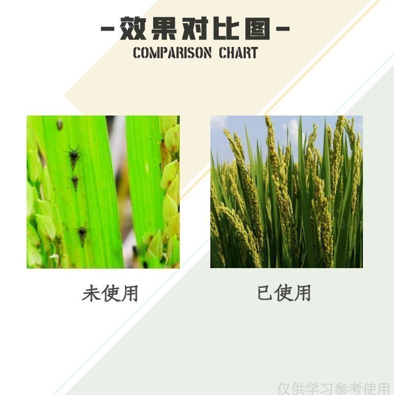 沪联歼飞80%烯啶虫胺吡蚜酮水稻飞虱蚜虫老牌子杀虫剂农药