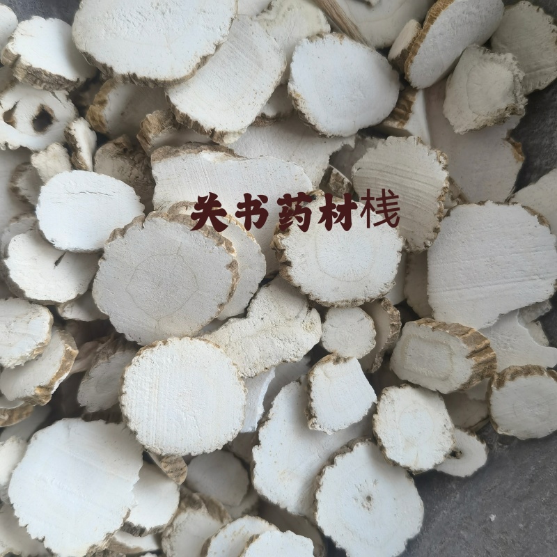白芷川白芷片规格齐全1000g起批关书药业批发各种中药