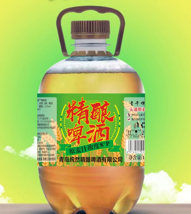鲜啤扎啤源头厂家发高品质精酿啤酒，量大从优
