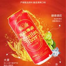 燕京啤酒吉祥红罐清爽型啤酒，名酒放心购，限购20箱