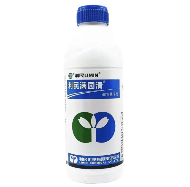 百菌清40%百菌清霜霉病效果好利民满园清