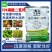 微补磷酸二氢钾98%叶面肥花肥料高磷高钾肥果树滴灌喷雾正