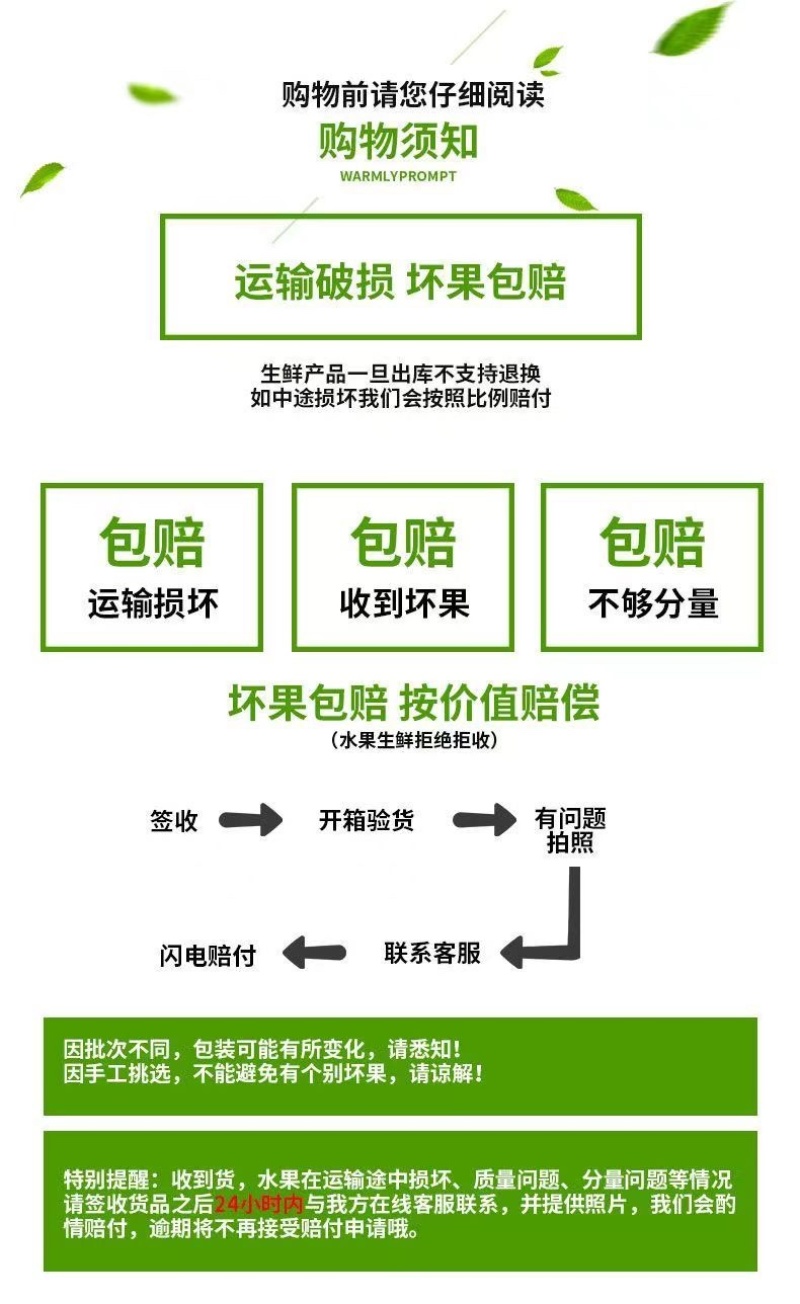 泰国青柚支持各大平台一件代发，质量保证，零售后爆