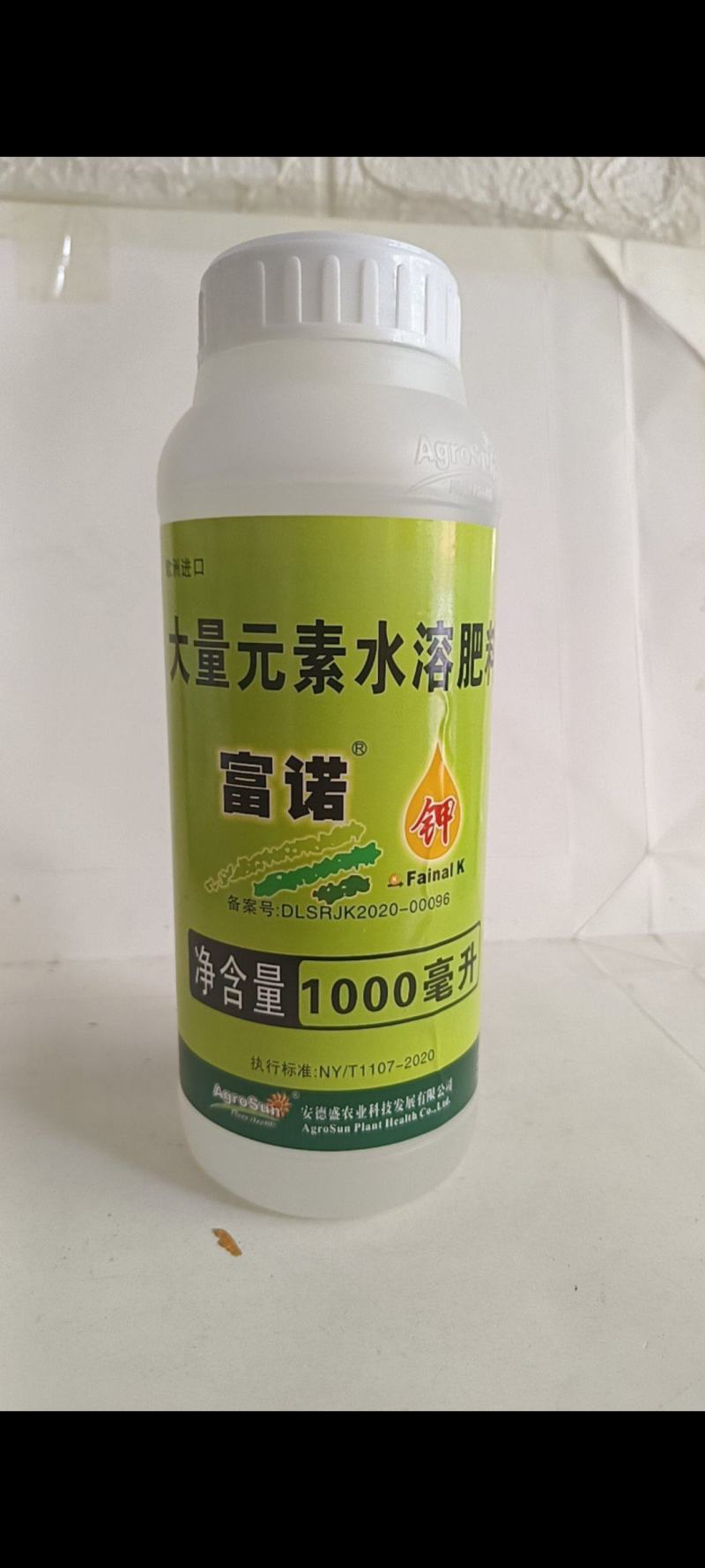 富诺钾增加色度提高糖度增大果型增加风味促进早熟