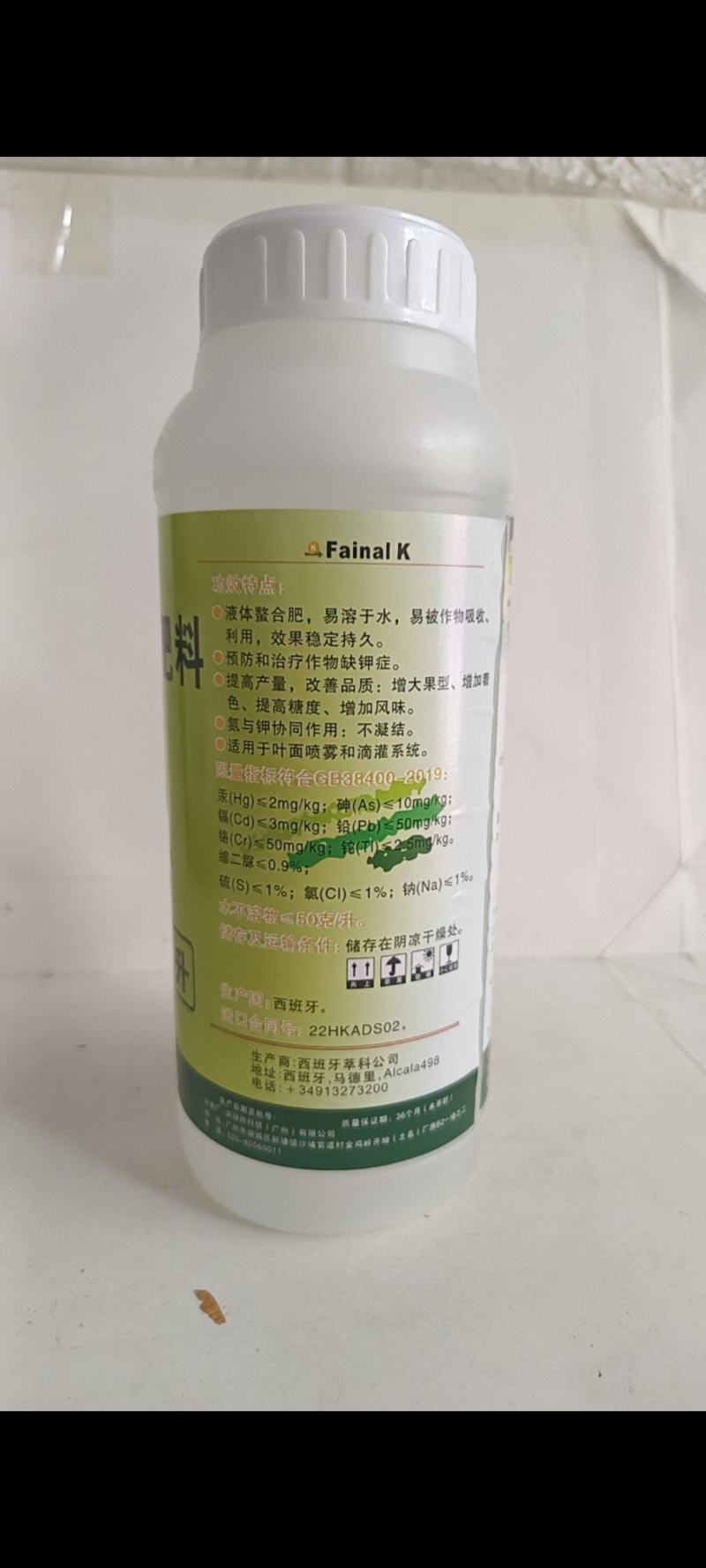 富诺钾增加色度提高糖度增大果型增加风味促进早熟