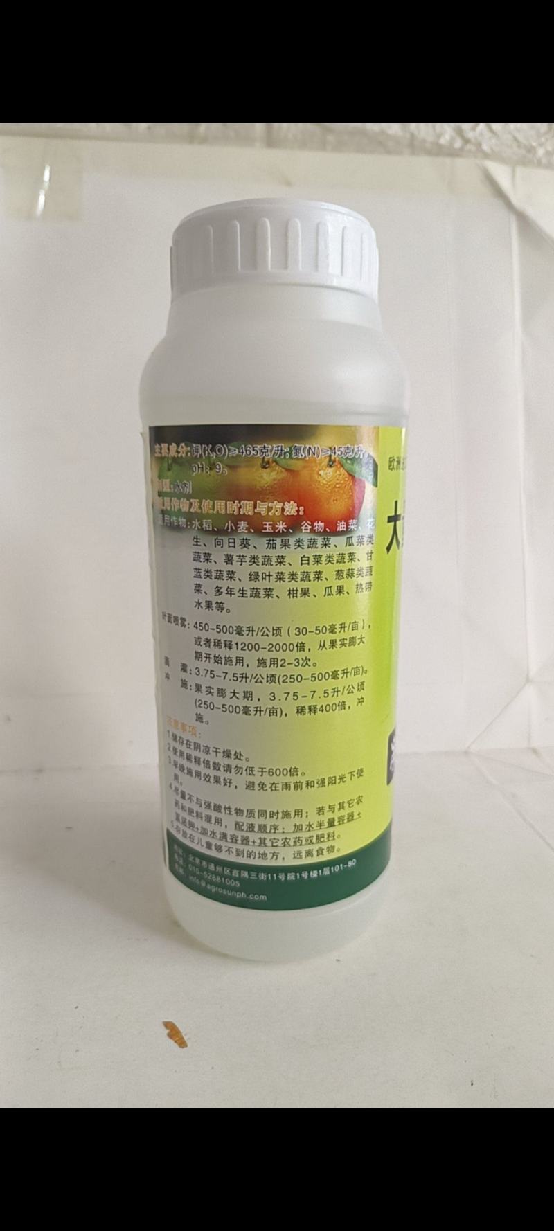 富诺钾增加色度提高糖度增大果型增加风味促进早熟