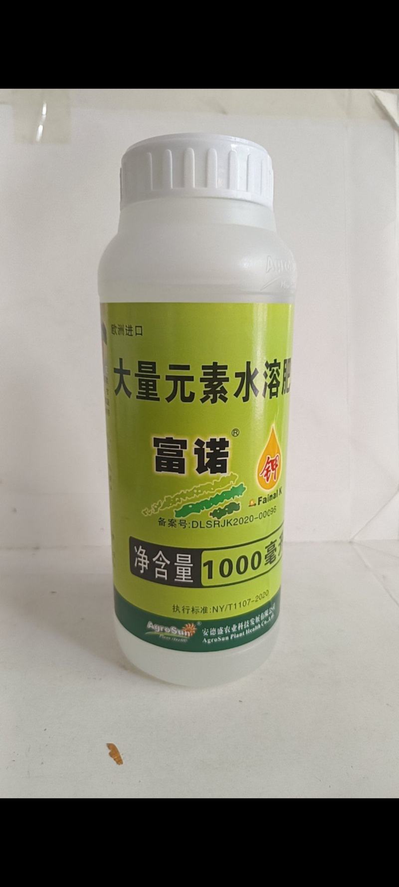 富诺钾增加色度提高糖度增大果型增加风味促进早熟