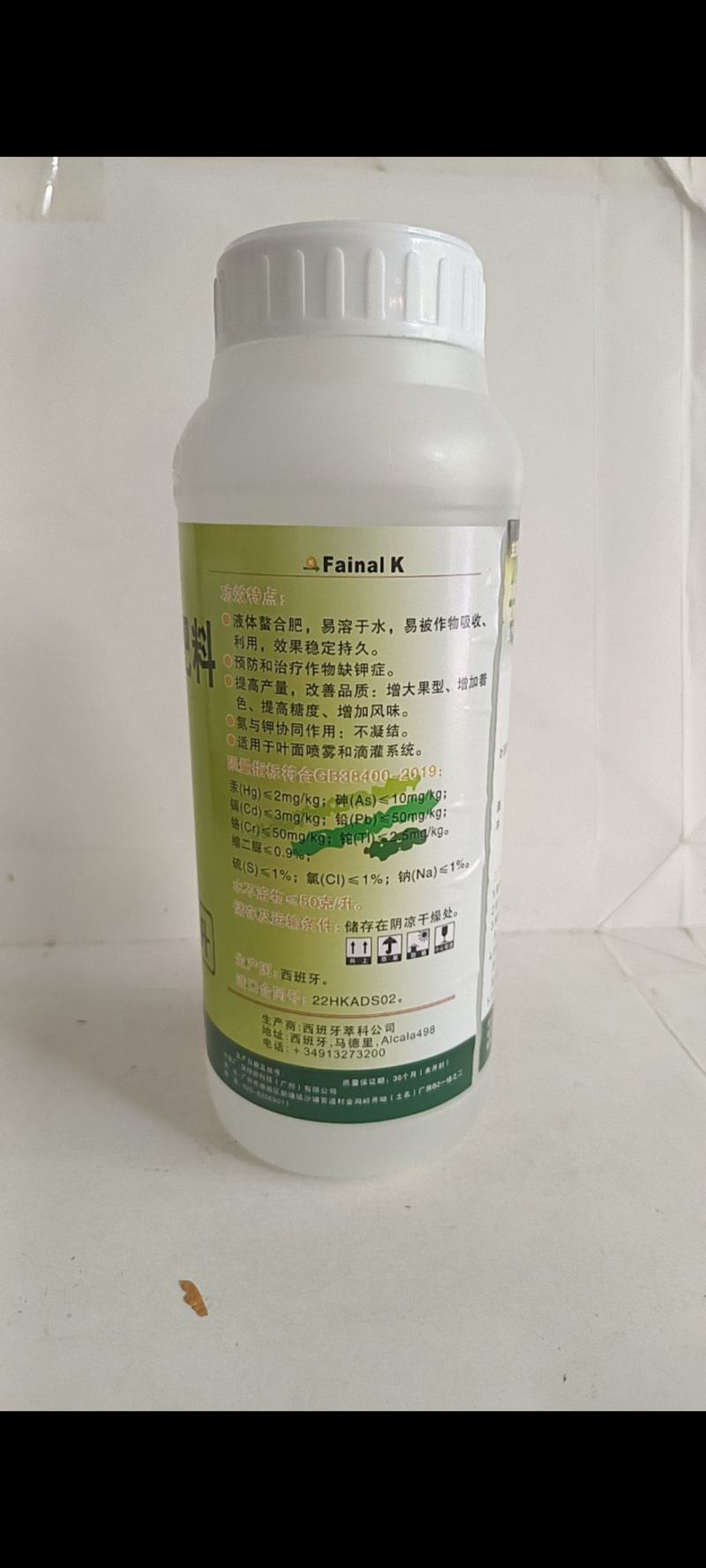 富诺钾增加色度提高糖度增大果型增加风味促进早熟