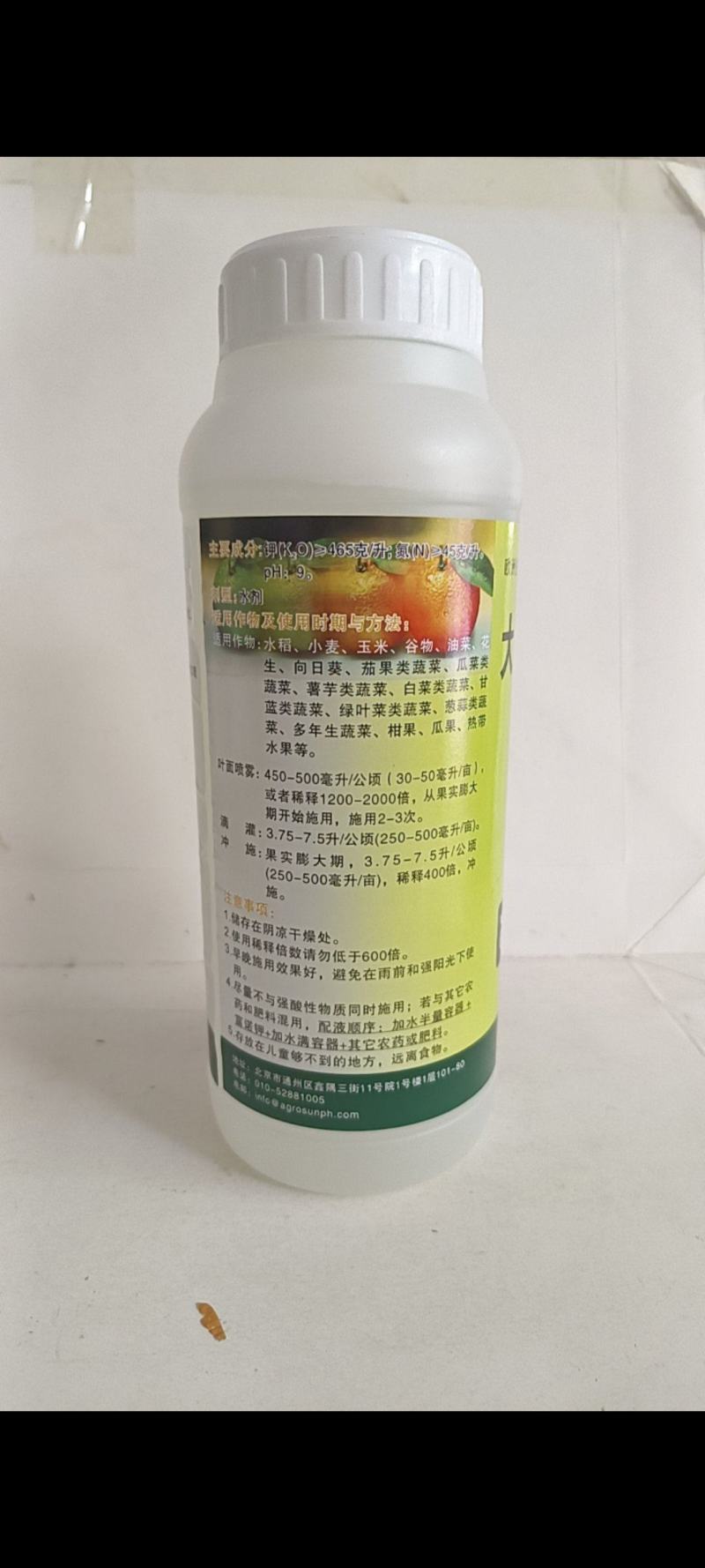富诺钾增加色度提高糖度增大果型增加风味促进早熟