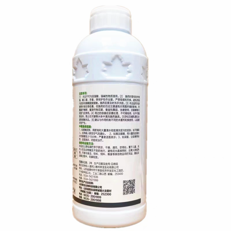 5%氨基寡糖素番茄烟草氨基糖寡糖素黄化花叶病毒病晚疫病
