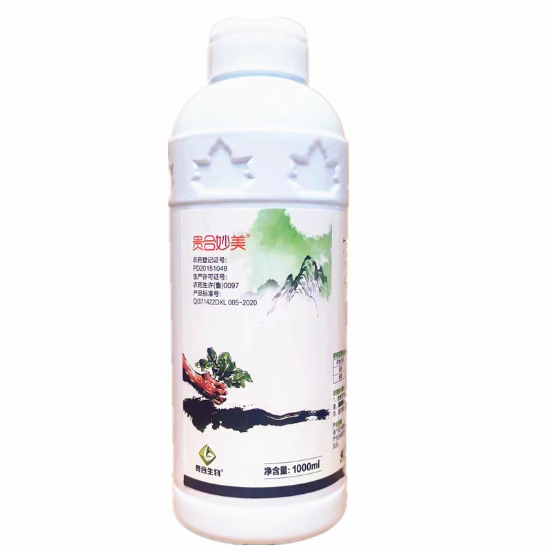 5%氨基寡糖素番茄烟草氨基糖寡糖素黄化花叶病毒病晚疫病