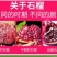 欢迎各大老板咨询各大平台一件代发，公司在会理产地质量保证