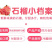 欢迎各大老板咨询各大平台一件代发，公司在会理产地质量保证