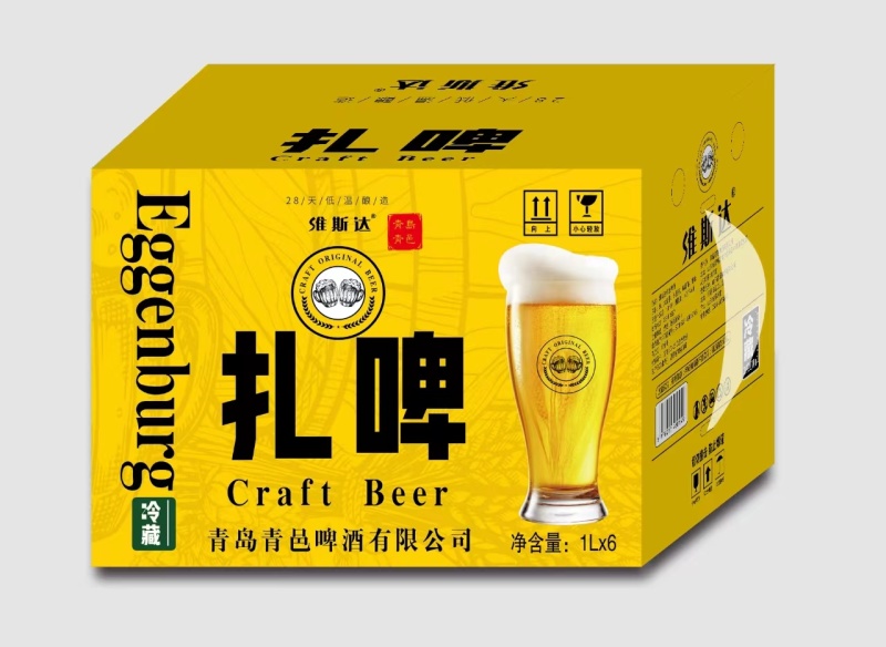扎啤精酿原浆白啤酒，工厂直发