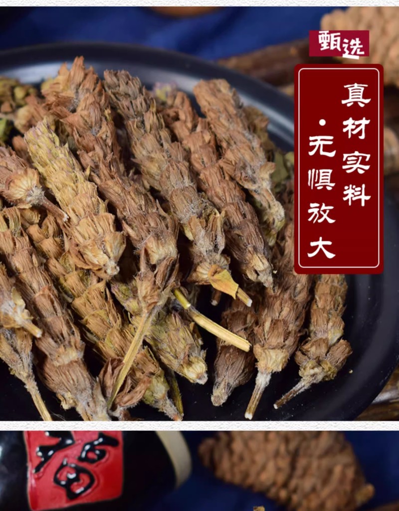 夏枯草牛对头农家夏枯草优质中药草可茶饮药食同源产品