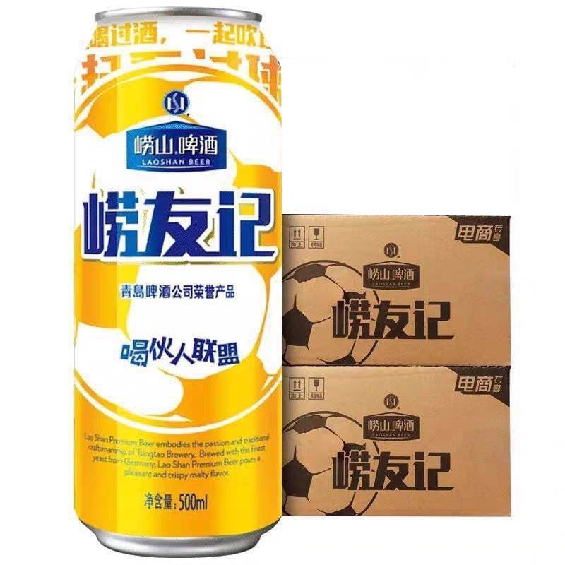 青岛啤酒崂友记500ml*12/箱