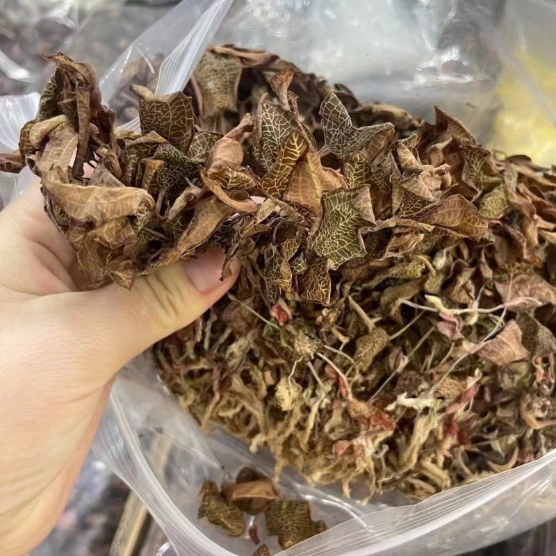 金线莲金线兰金线莲干货大货批发