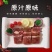 黑椒牛仔骨