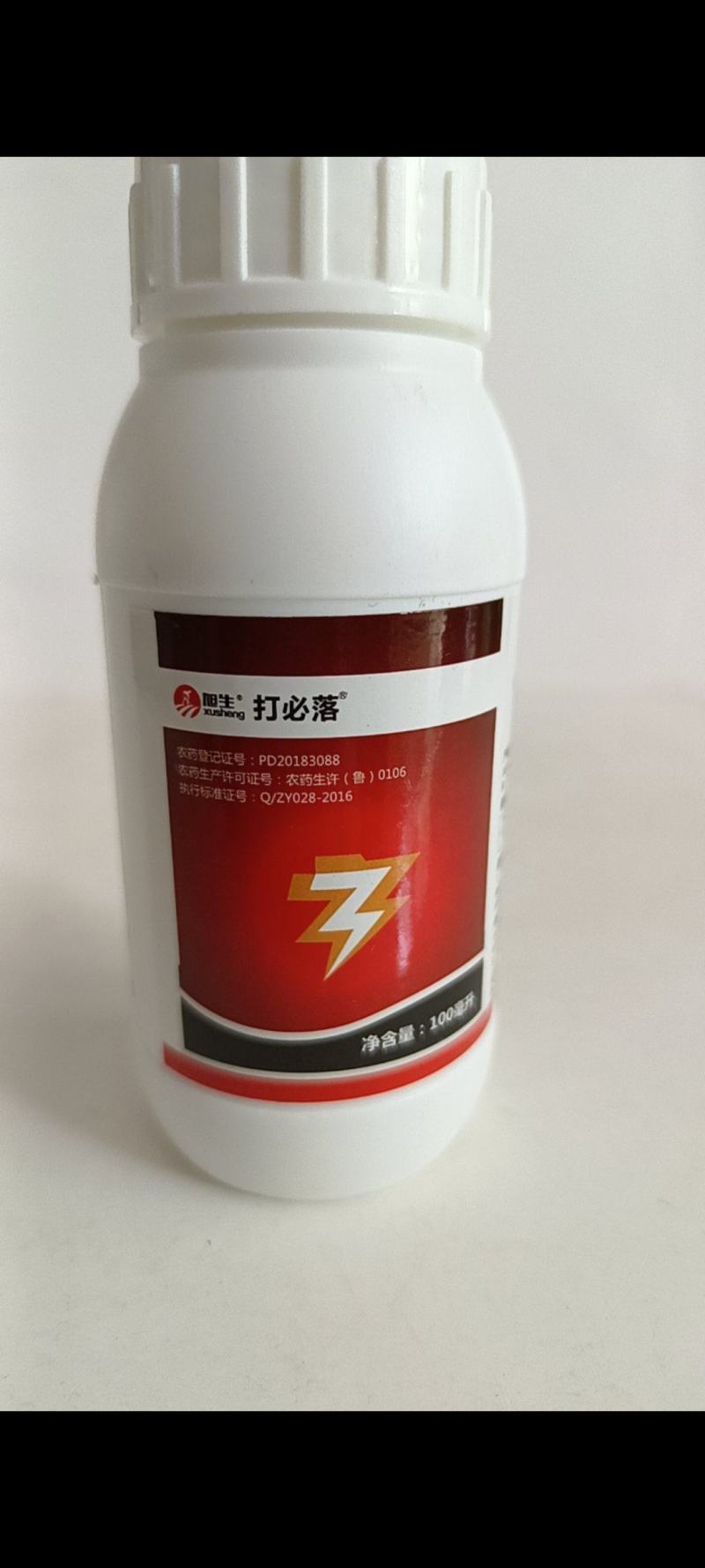 联肼乙螨唑防治红蜘蛛白蜘蛛绣蜘蛛二斑叶螨