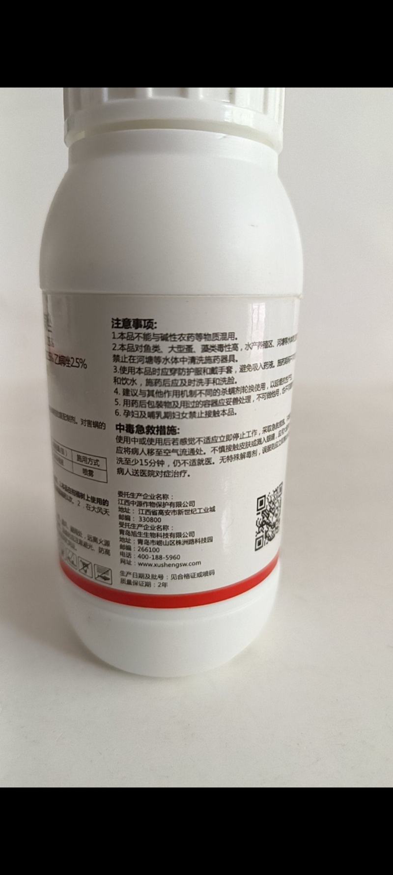 联肼乙螨唑防治红蜘蛛白蜘蛛绣蜘蛛二斑叶螨