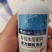 进口植物防冻液抗冻液防冻剂草莓果树蔬菜苗木花卉抗寒解冻