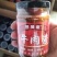 香辣牛肉酱
