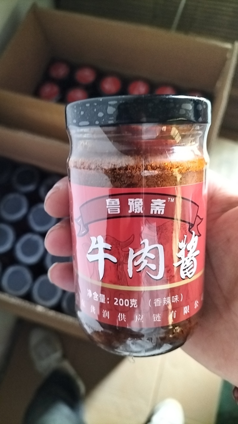 香辣牛肉酱