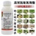 5%高效氯氟氰菊酯菜青虫蚜虫棉铃虫价廉