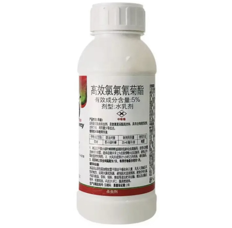 5%高效氯氟氰菊酯菜青虫蚜虫棉铃虫价廉