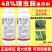 48%噻虫胺蓟马蚜虫飞虱地蛆韭蛆稻飞虱等