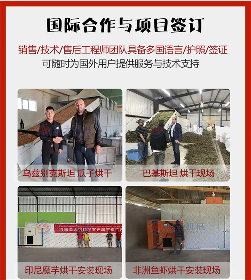 网带指天椒烘干机烤辣椒全自动流水线烘干机大型辣椒风干