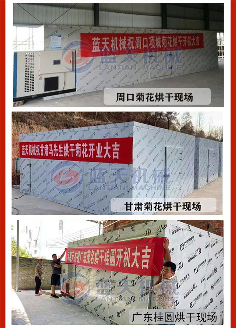 网带指天椒烘干机烤辣椒全自动流水线烘干机大型辣椒风干