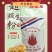 将风車淀粉马铃薯生粉预拌生粉勾芡淀粉