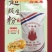 将风車淀粉马铃薯生粉预拌生粉勾芡淀粉
