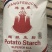 将风車淀粉马铃薯生粉预拌生粉勾芡淀粉