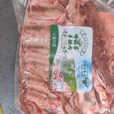 纯干去骨羊排肉